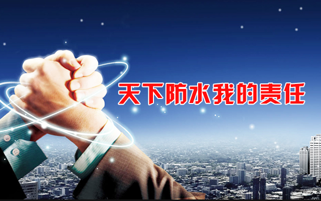 湖南吉星鸿业建筑工程有限公司_怀化K11防水涂料生产|高分子益胶泥|干粉砂浆|保温砂浆